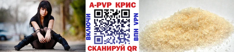 Alpha PVP СК  Александровск-Сахалинский 