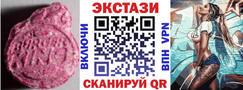 Экстази Cube  купить  цена  Александровск-Сахалинский 