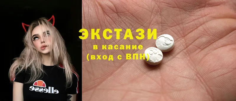 мега рабочий сайт  мориарти телеграм  Александровск-Сахалинский  Ecstasy Дубай  цена  