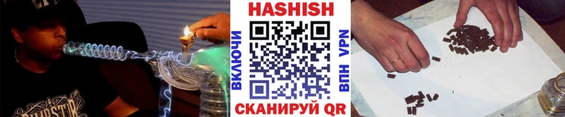 сайты даркнета официальный сайт  Александровск-Сахалинский  Гашиш Изолятор 