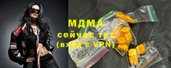 МДМА Пересвет