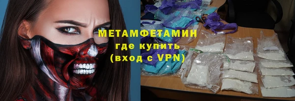 спайс Остров