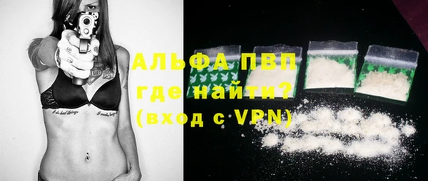 ешки Осташков