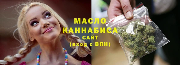 метамфетамин Осинники