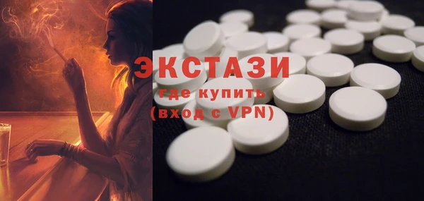 метамфетамин Осинники