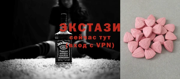 трава Пестово