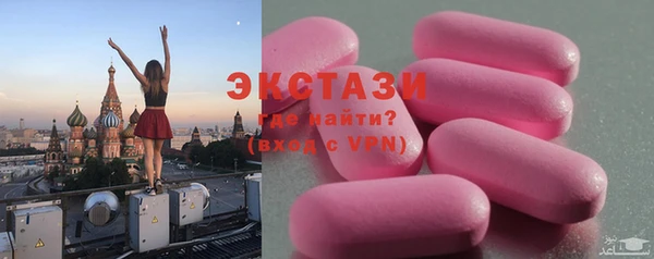 метамфетамин Осинники