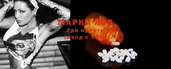метамфетамин Осинники