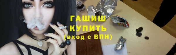 метамфетамин Осинники
