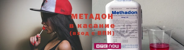 метамфетамин Осинники