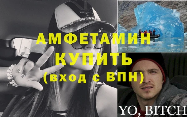 спайс Остров