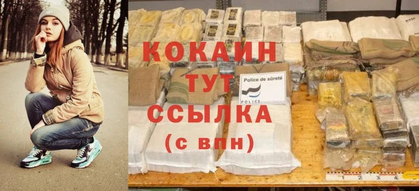 ешки Осташков
