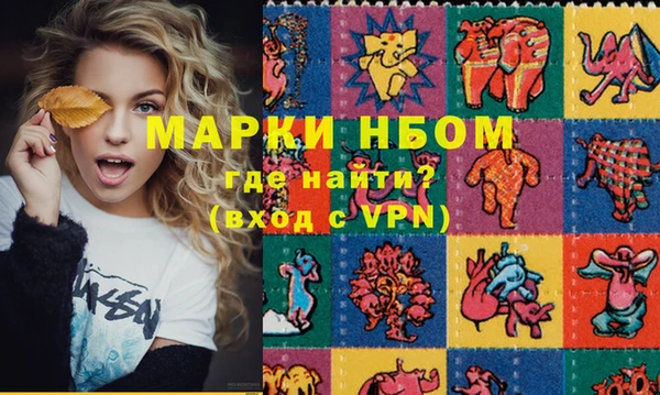 трава Пестово