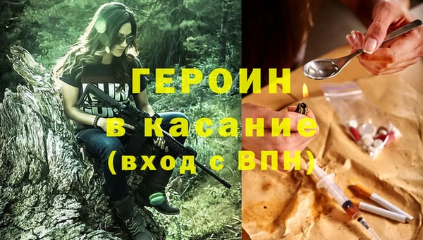 трава Пестово