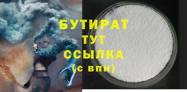 трава Пестово