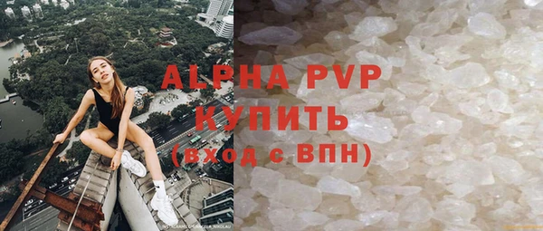 ALPHA-PVP Дмитриев