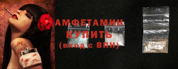 трава Пестово