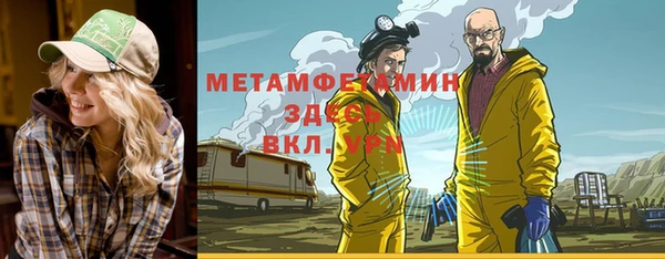ешки Осташков
