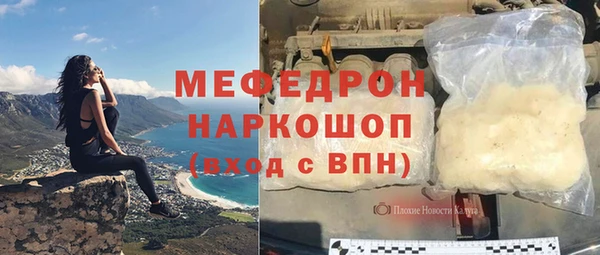 МДМА Пересвет