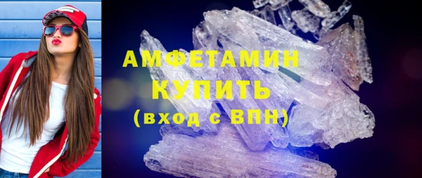 спайс Остров