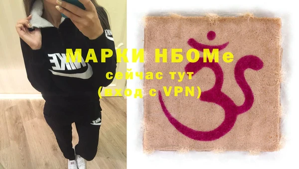 спайс Остров