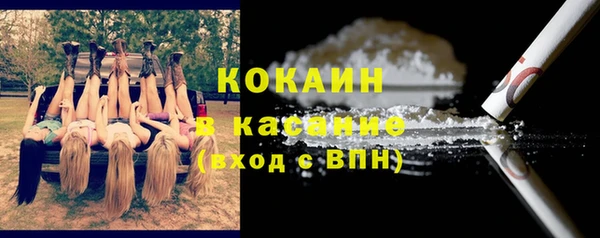 спайс Остров