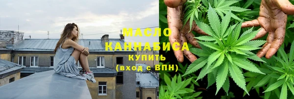 метамфетамин Осинники