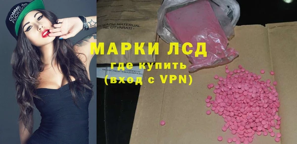 спайс Остров