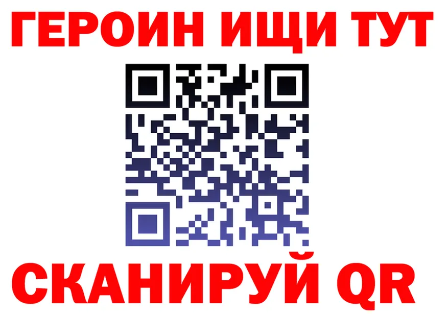 АМФ VHQ зеркало нарко площадка KRAKEN Александровск-Сахалинский