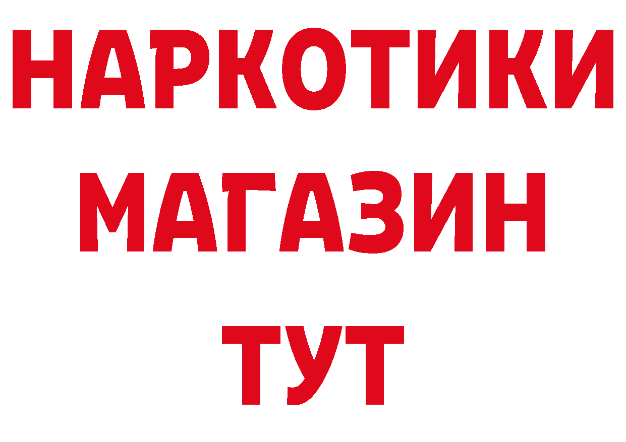 ГЕРОИН VHQ как войти маркетплейс MEGA Александровск-Сахалинский