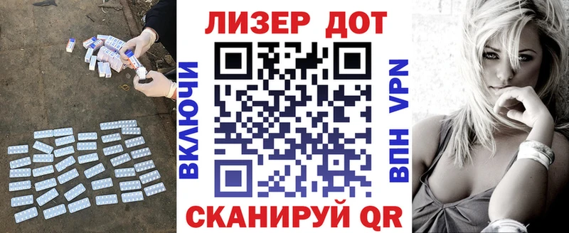 ЛСД экстази кислота  Александровск-Сахалинский 