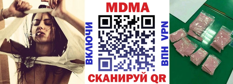 MDMA кристаллы  Александровск-Сахалинский 