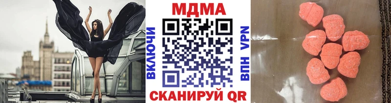 МДМА молли Александровск-Сахалинский