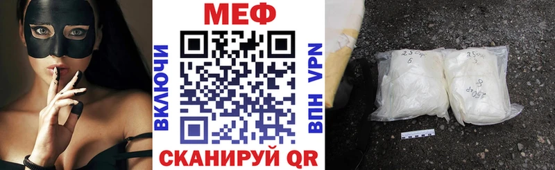 Мефедрон кристаллы магазин продажи наркотиков Александровск-Сахалинский