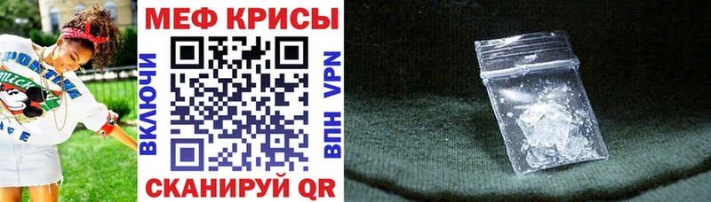 Меф мяу мяу мука Александровск-Сахалинский