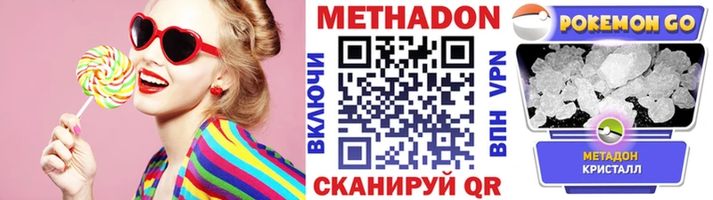 KRAKEN ССЫЛКА  Александровск-Сахалинский  Метадон methadone 