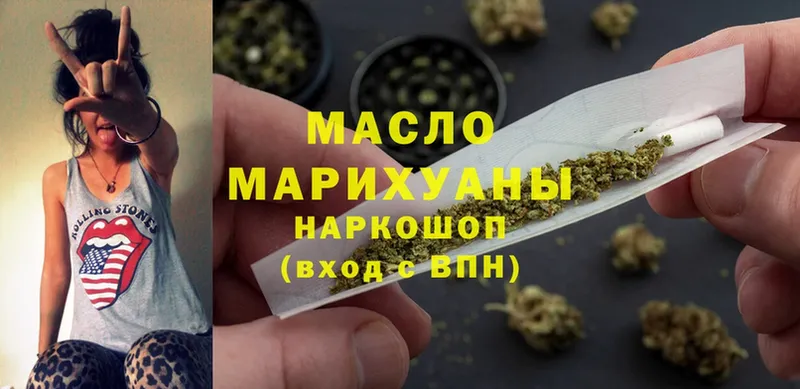 ТГК THC oil  Александровск-Сахалинский 