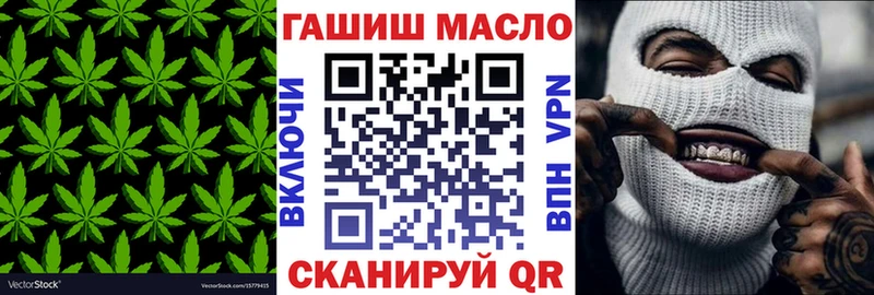 Дистиллят ТГК жижа  Александровск-Сахалинский 